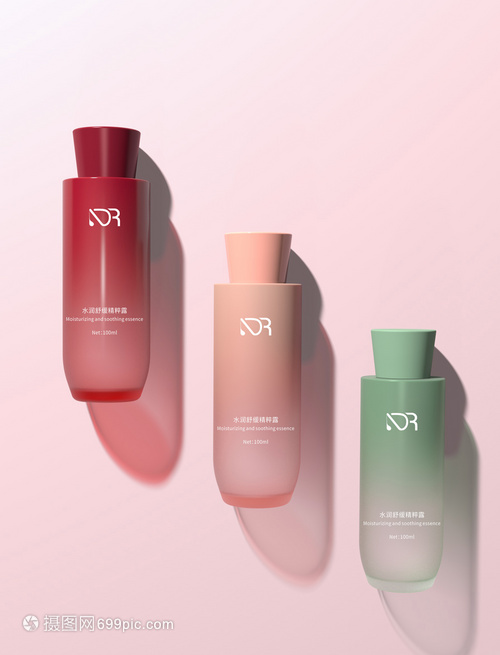 化妆品包装瓶样机 设计与创新的前沿融合