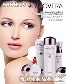 启赢化妆品 产品优势与加盟店前景分析